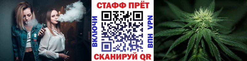 Виды наркоты Железногорск Галлюциногенные грибы  Кокаин  Метамфетамин  Меф мяу мяу  МАРИХУАНА  ГАШ 
