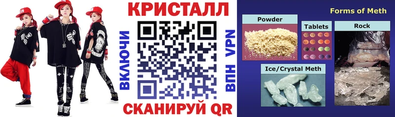 АМФ Premium  Железногорск 