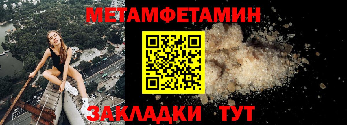 Амфетамин  Amphetamine  Железногорск  АМФЕТАМИН 98%  Вход с VPN 