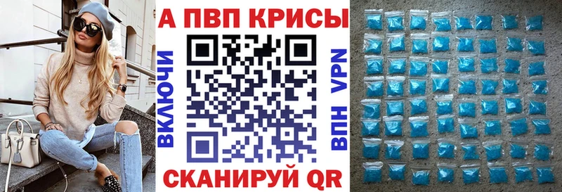 Alfa_PVP мука  Железногорск 
