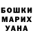Гашиш индика сатива MARRY ANN