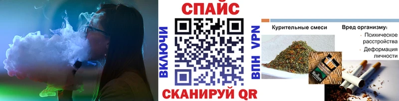 MEGA   Железногорск  Бутират бутик 