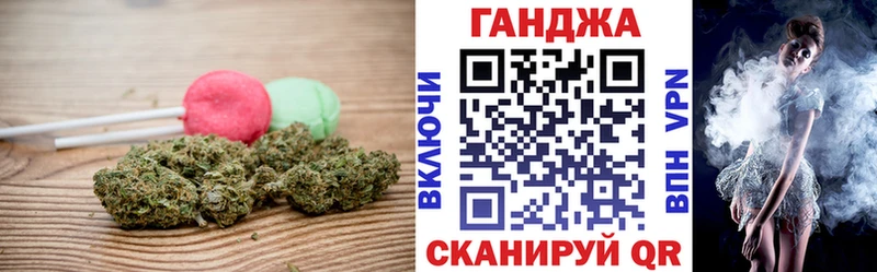 Печенье с ТГК марихуана  Железногорск 