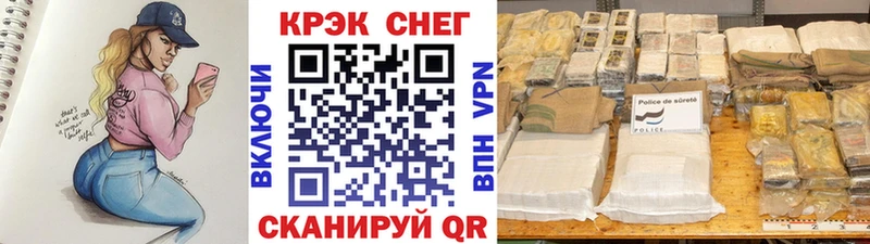 КОКАИН FishScale Железногорск