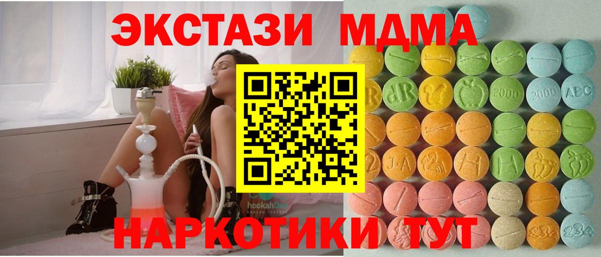 Гашиш  Марихуана  COCAIN  АМФЕТАМИН   Вход с VPN  Меф МЯУ МЯУ   Железногорск  МЕФ  Марихуана  MDMA 