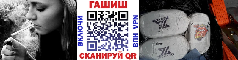 Гашиш hashish  магазин продажи   mega рабочий сайт  Железногорск 