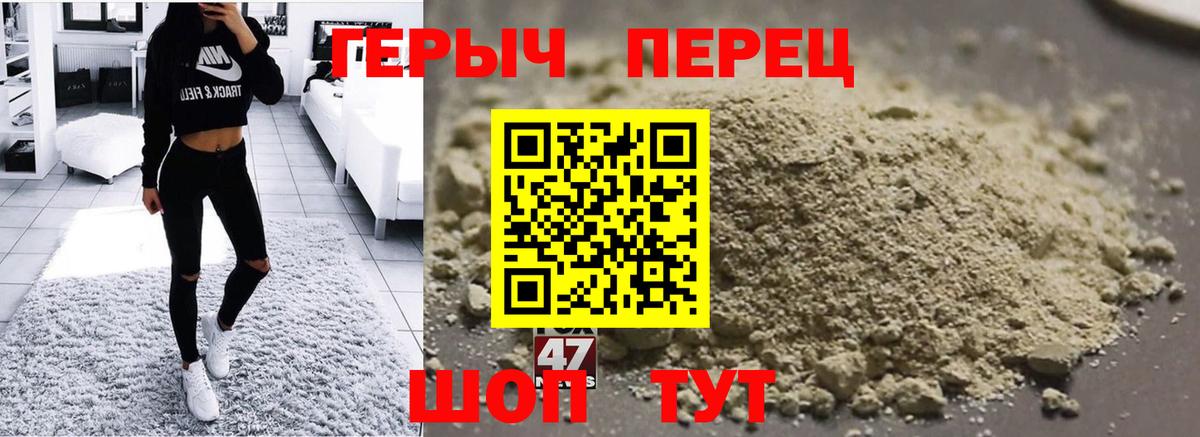 ГЕРОИН Афган Железногорск
