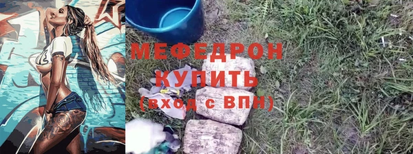 марки lsd Лихославль