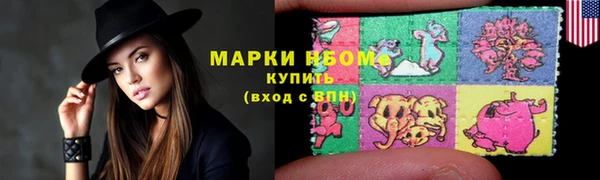 марки lsd Лихославль