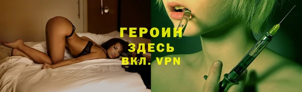 марки lsd Лихославль