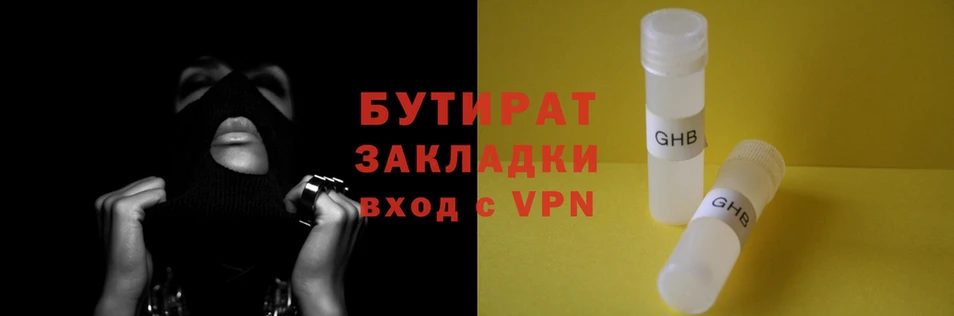марки lsd Лихославль