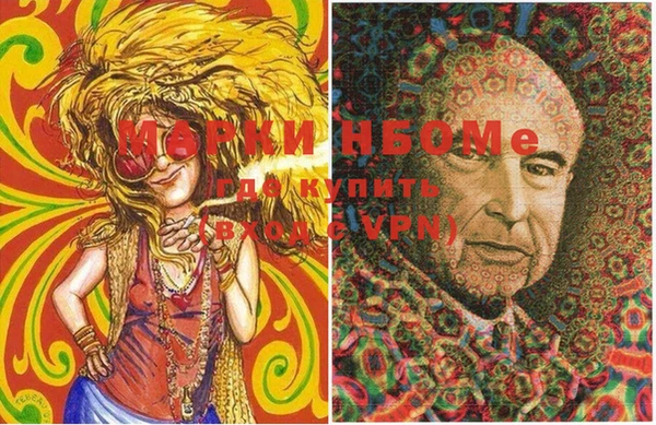 марки lsd Лихославль