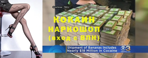синтетический гашиш Ладушкин