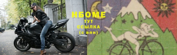 марки lsd Лихославль