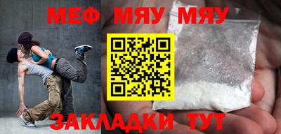 метамфетамин Будённовск