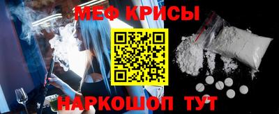 кокаин перу Бузулук