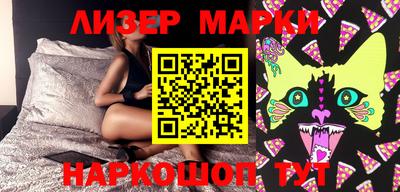 амфетамин Бугуруслан