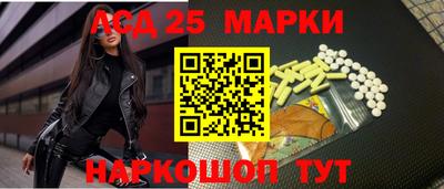 метамфетамин Будённовск