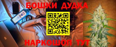 метамфетамин Будённовск