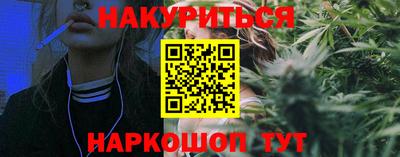 метамфетамин Будённовск