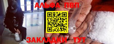 метамфетамин Будённовск