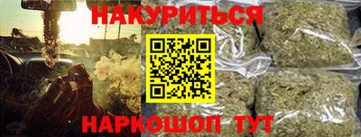 кокаин перу Бузулук