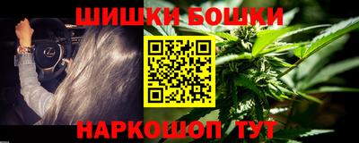 метамфетамин Будённовск