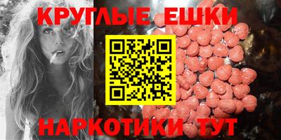 MDMA Premium VHQ Гагарин