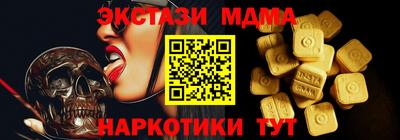 кокаин перу Бузулук