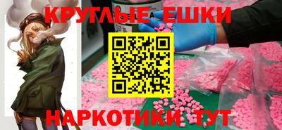 кокаин перу Бузулук