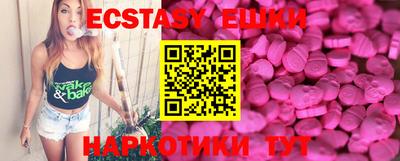 круглые Гатчина