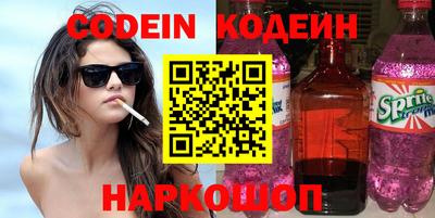 мяу мяу мука Волгодонск