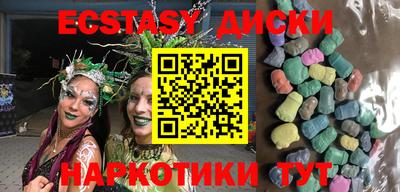 круглые Гатчина