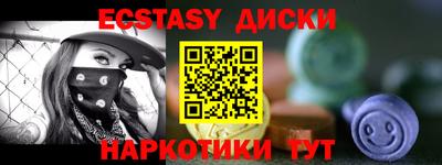 круглые Гатчина