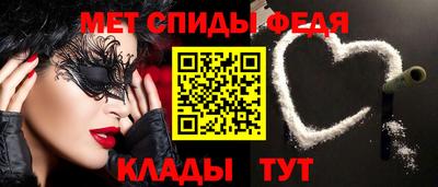 амфетамин Бугуруслан