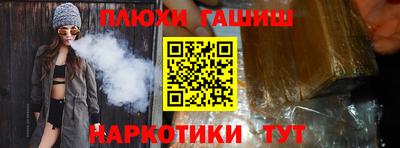 амфетамин Бугуруслан