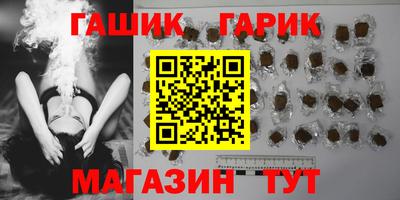 метамфетамин Будённовск