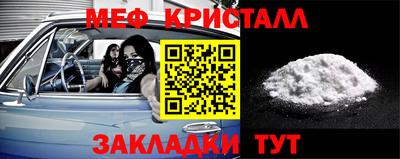 амфетамин Бугуруслан