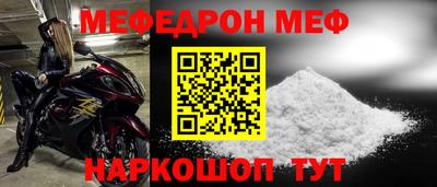 метамфетамин Будённовск