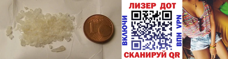 ЛСД экстази кислота Железногорск
