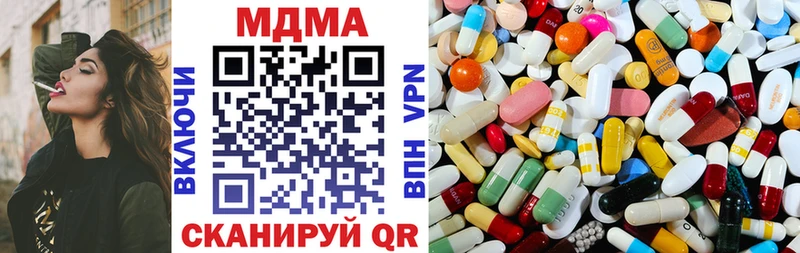 МДМА VHQ  Железногорск 