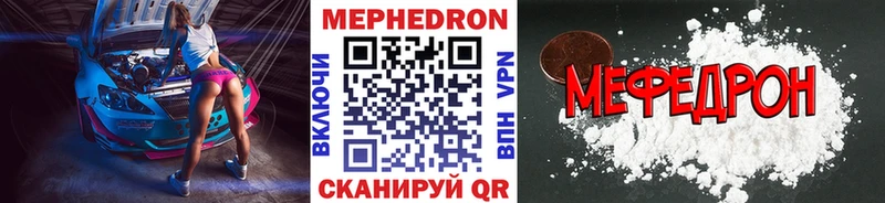 где можно купить   Железногорск  Меф 4 MMC 