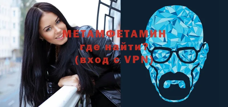 Метамфетамин Декстрометамфетамин 99.9% Железногорск