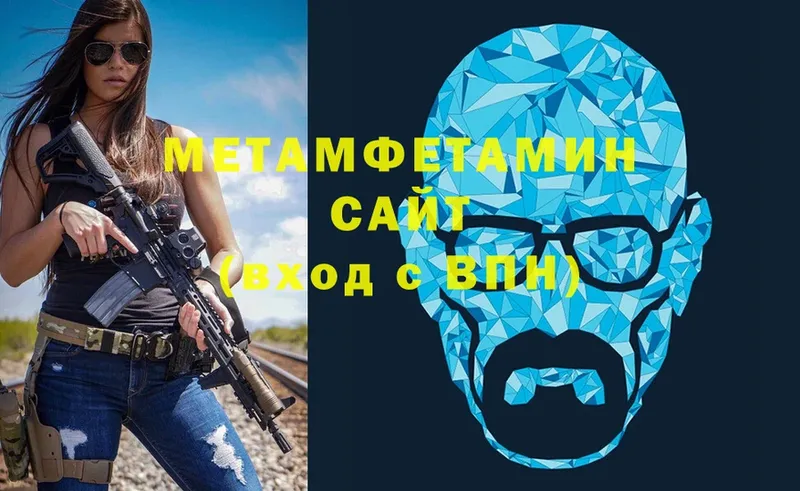 kraken как войти  Железногорск  Метамфетамин винт 