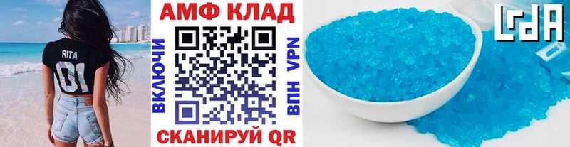 hydra   сколько стоит  Железногорск  Первитин винт 
