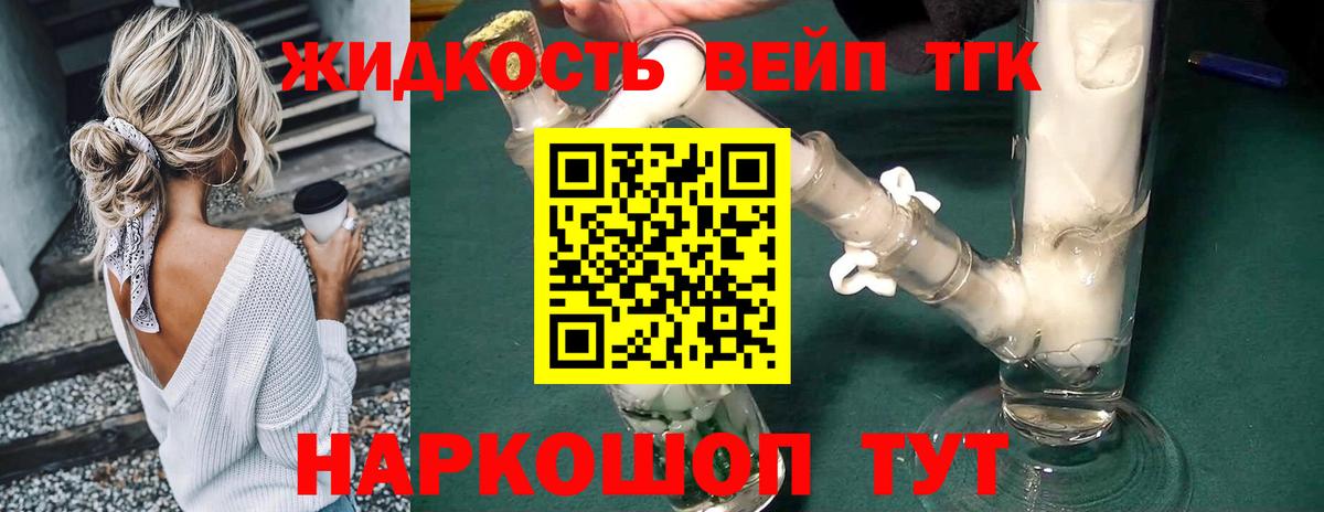 Меф Железногорск
