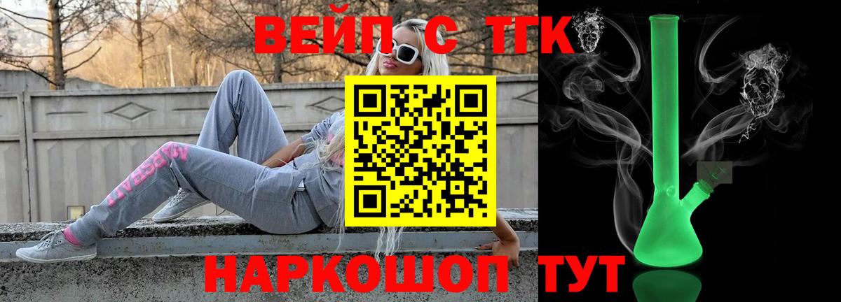 MDMA  ГЕРОИН  Гашиш  Конопля  Железногорск  COCAIN  Канабис  Меф МЯУ МЯУ  