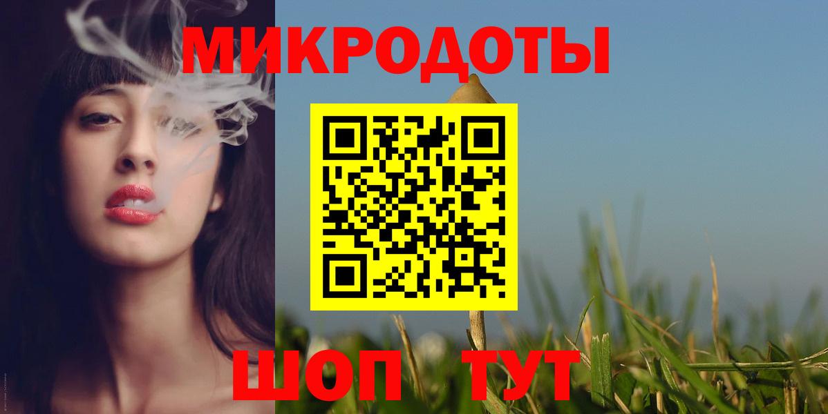 Псилоцибиновые грибы мицелий  где купить наркотик  Галлюциногенные грибы GOLDEN TEACHER  Железногорск 