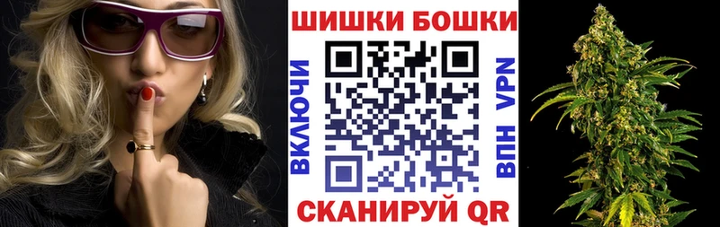 mega ONION Железногорск Бошки Шишки семена