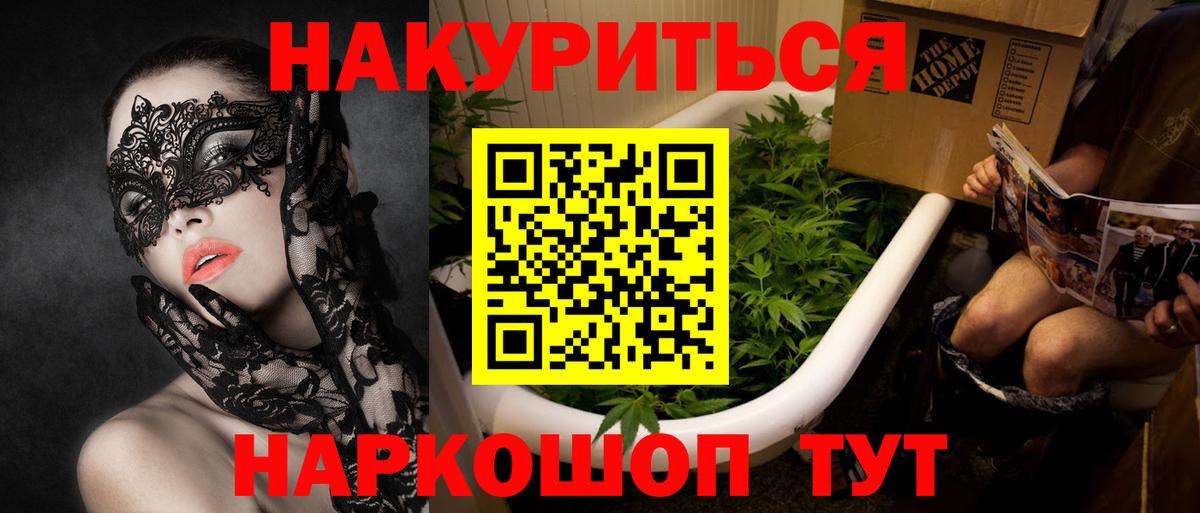 МАРИХУАНА планчик  Конопля OG Kush  Вход с VPN  Железногорск  МАРИХУАНА White Widow  Конопля White Widow 